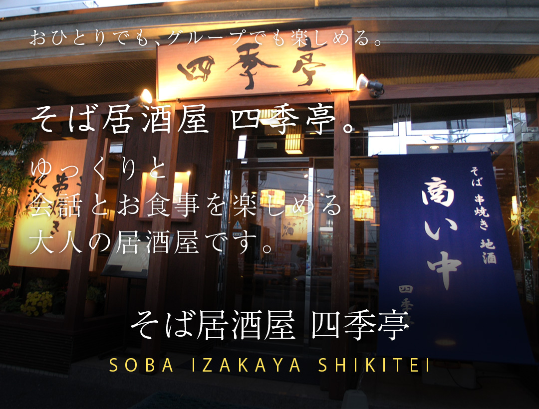 ホーム 竜ヶ崎プラザホテルグループ公式サイト Jr常磐線龍ケ崎市駅のビジネスホテル